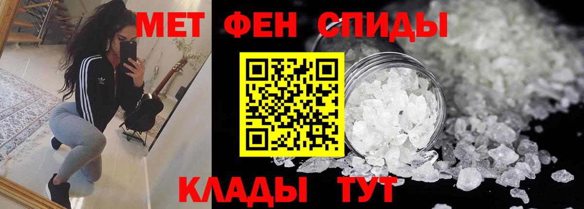 АМФЕТАМИН Premium Большой Камень