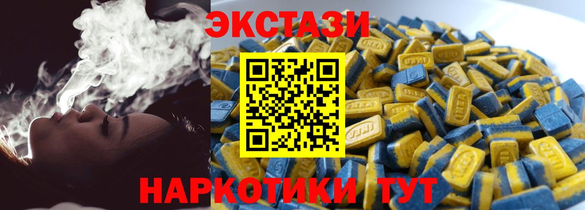 даркнет сайт  ЭКСТАЗИ louis Vuitton  Ecstasy 300 mg  Вход с VPN  Большой Камень 