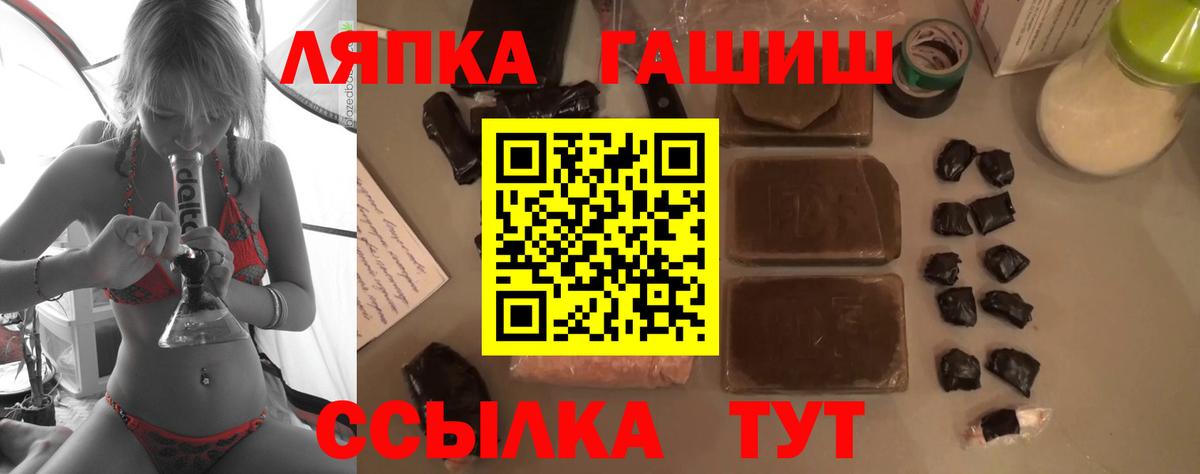Гашиш хэш Большой Камень