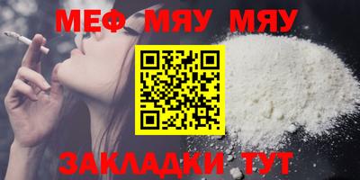 мдма Уссурийск