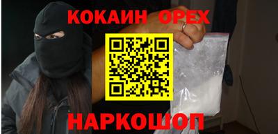 мдма Уссурийск
