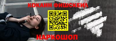кокаин премиум Усть-Джегута