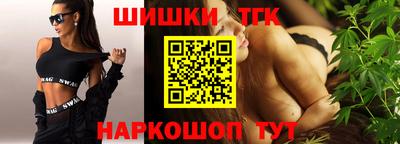 героин Усть-Илимск