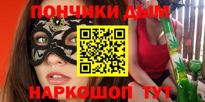 мдма Уссурийск