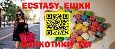 мдма Уссурийск