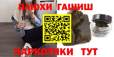 мдма Уссурийск