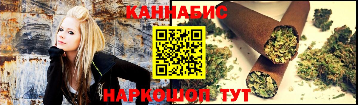 Большой Камень  Конопля Bruce Banner  Вход с VPN  Бошки марихуана Bruce Banner  Канабис Amnesia  Конопля план 
